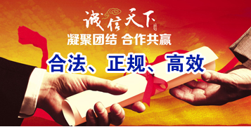 微山要债公司