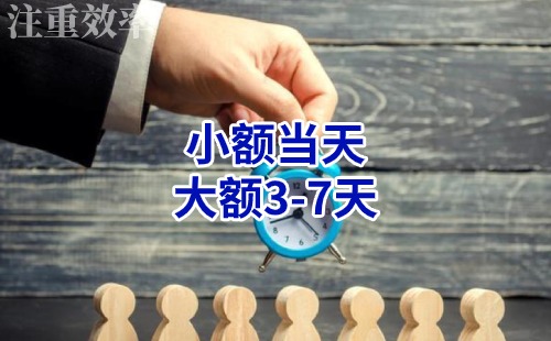 微山清欠公司